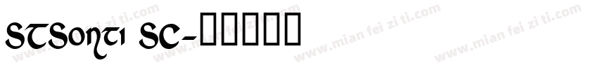 STSonti SC字体转换